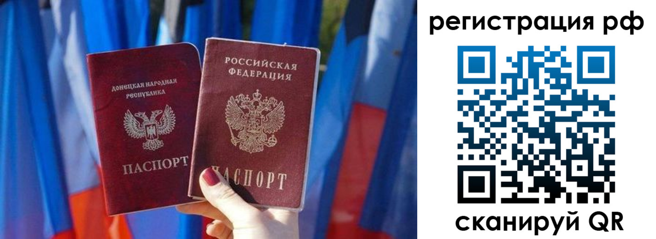 где прописаться в Жердевке