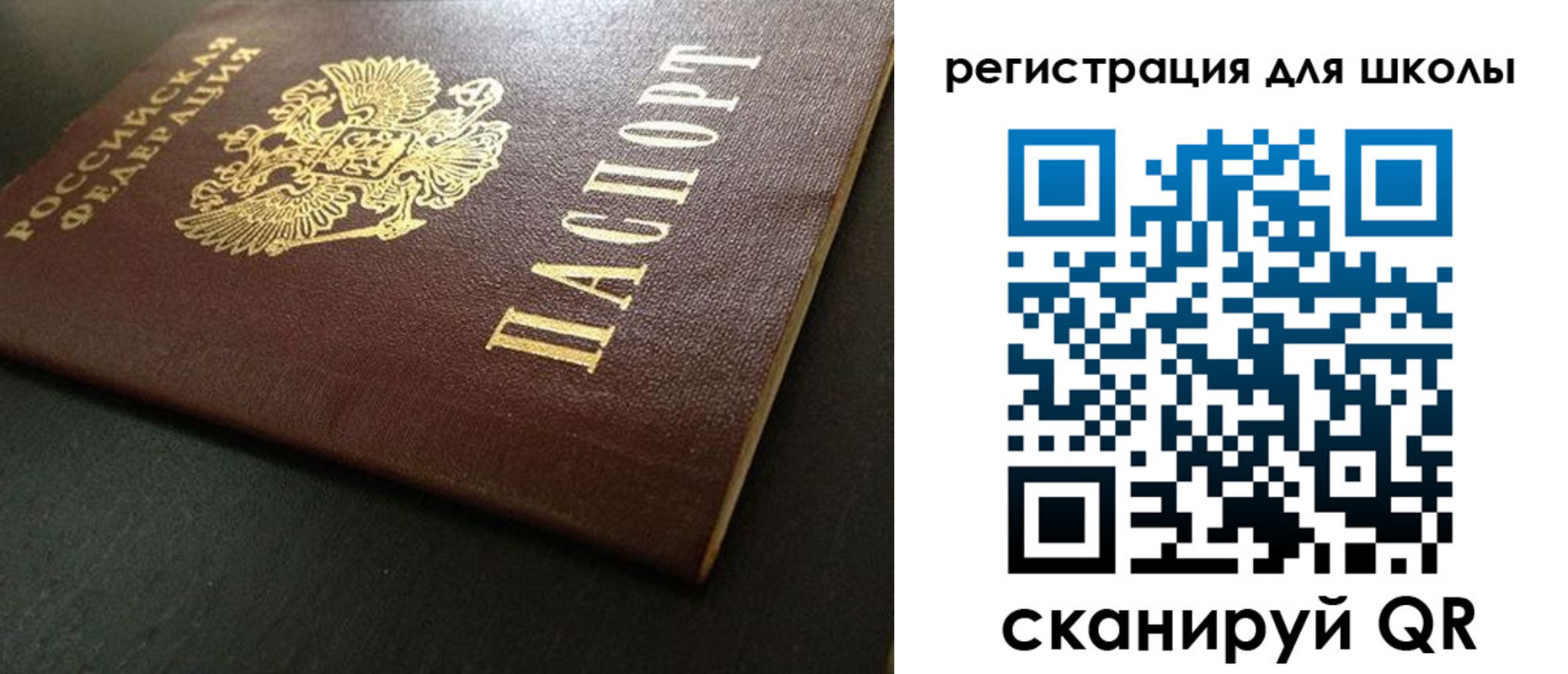временная регистрация госуслуги в Жердевке