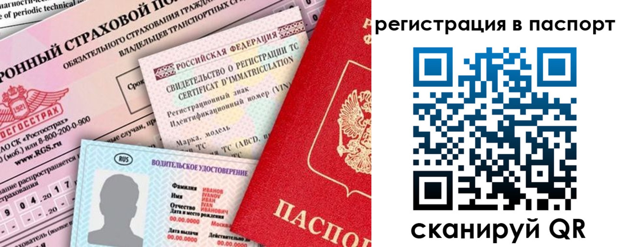 регистрация для школы в Жердевке