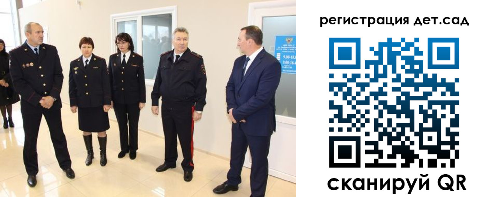 временная регистрация в квартире в Жердевке