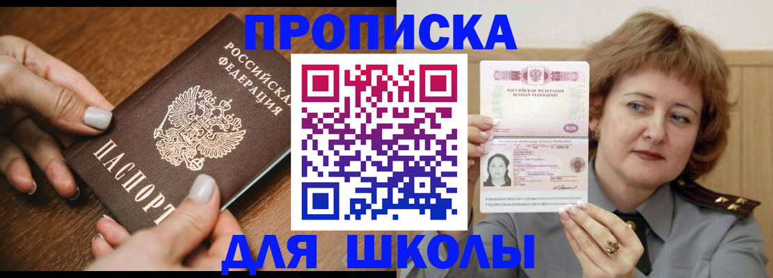 временная регистрация надежно в Жердевке