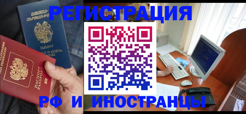 прописка для кредита в Жердевке
